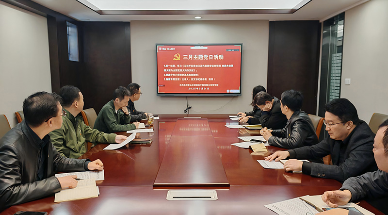 重溫中央八項(xiàng)規(guī)定，筑牢香山勤廉根基
